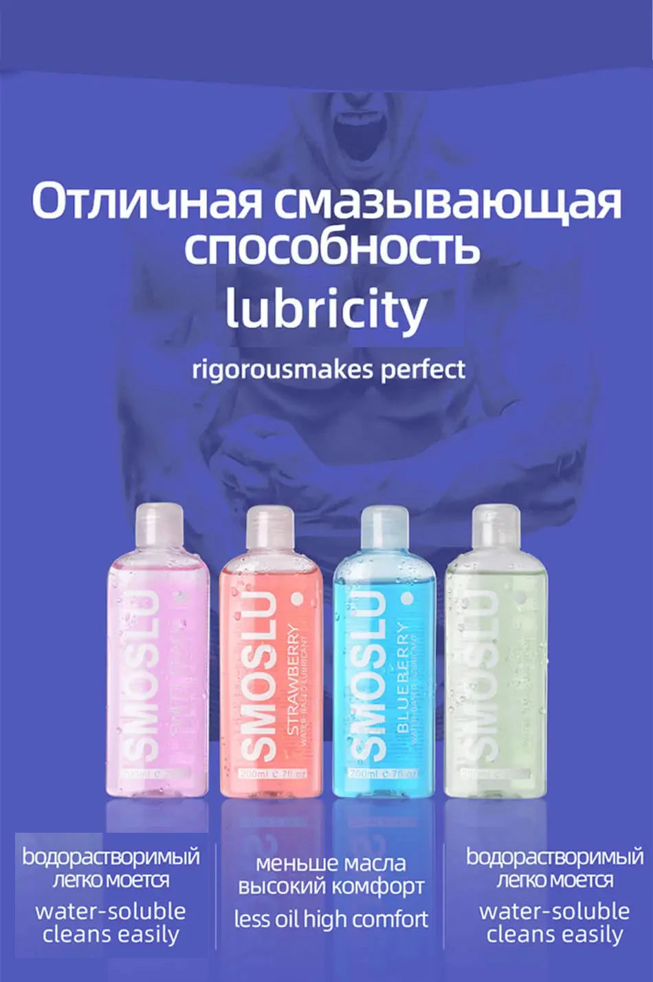 Fruity Love Gel